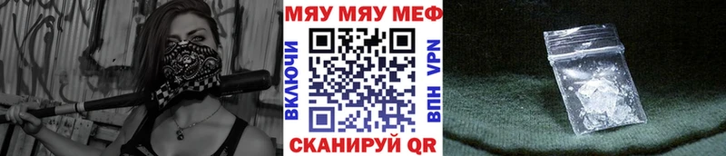 Наркота Ставрополь МАРИХУАНА  МЕФ  ссылка на мегу ссылки  Амфетамин  ГАШИШ  Кокаин  Псилоцибиновые грибы 