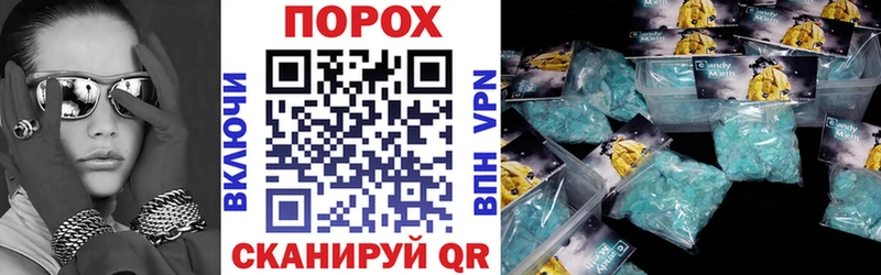 АМФЕТАМИН Розовый  Ставрополь 
