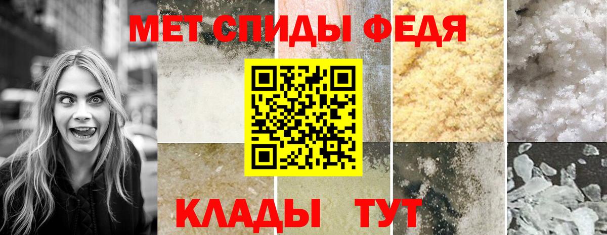 АМФ Розовый Ставрополь