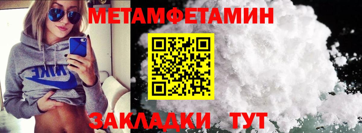 ОМГ ОМГ онион  АМФ  Вход с VPN  Ставрополь  АМФЕТАМИН VHQ  Амфетамин 