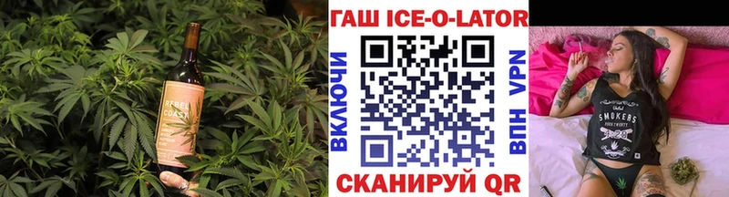OMG рабочий сайт  площадка как зайти  Печенье с ТГК конопля  Ставрополь 