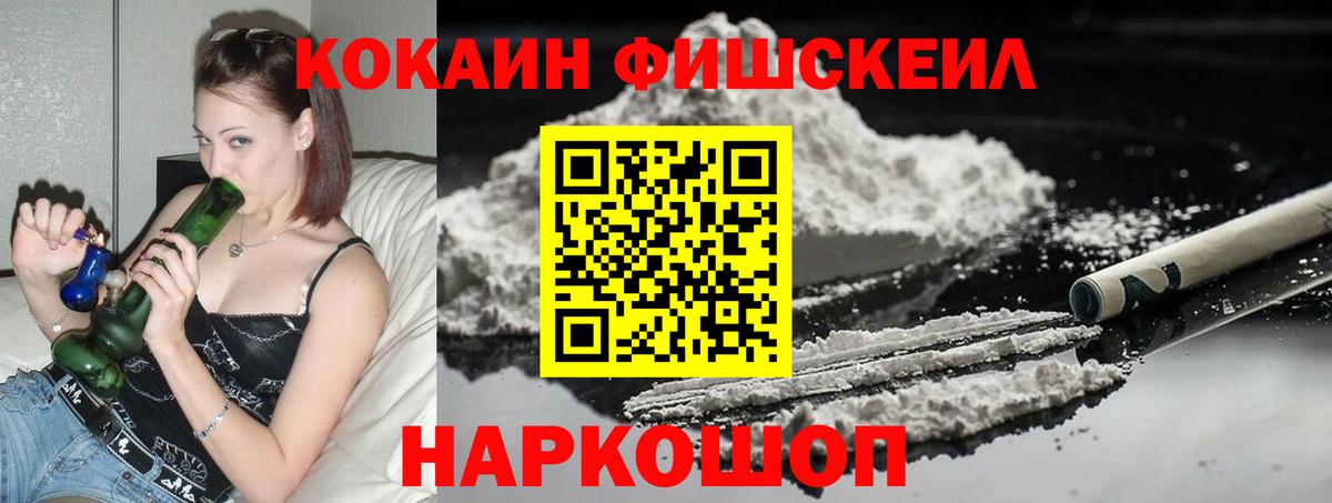 Ставрополь  Cocaine Columbia  Вход с VPN  дарнет шоп  Кокаин Колумбийский 