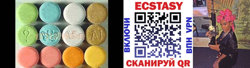Экстази DUBAI Ставрополь