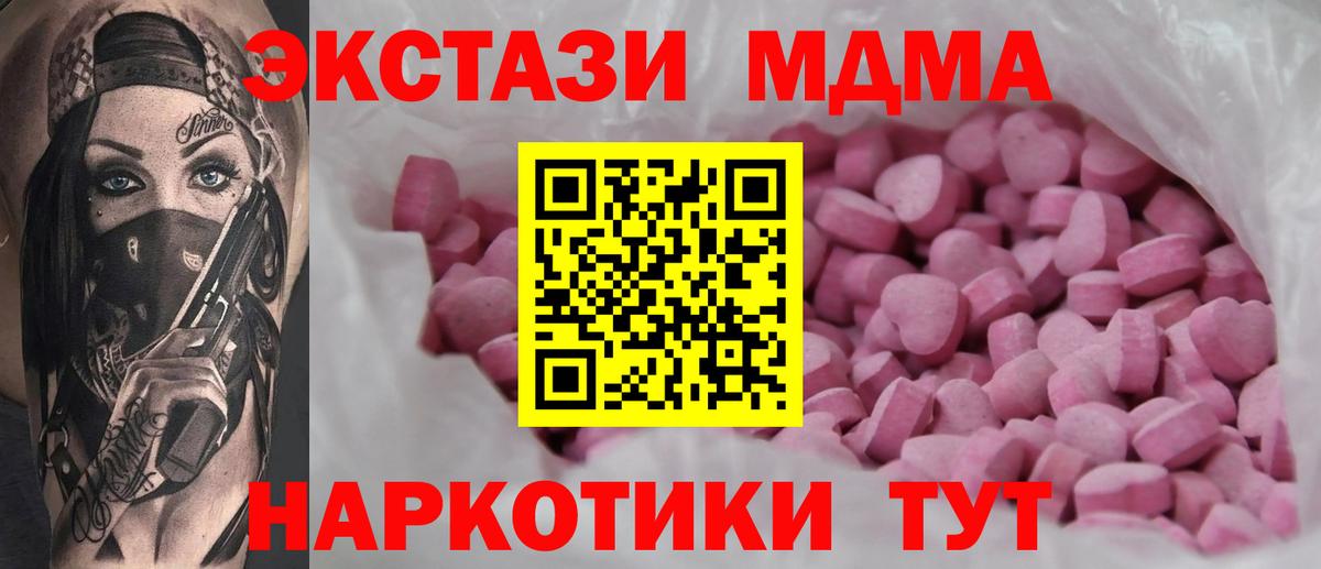 Экстази louis Vuitton Ставрополь
