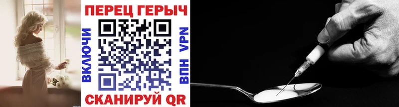 купить наркотики цена  Ставрополь  ГЕРОИН гречка 