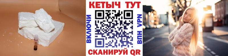 где можно купить наркотик  Ставрополь  Кетамин VHQ 