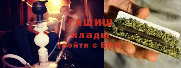 метамфетамин Алексин