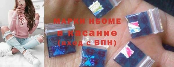 ALPHA-PVP Алексеевка