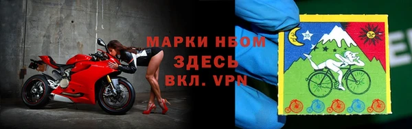 метамфетамин Алексин