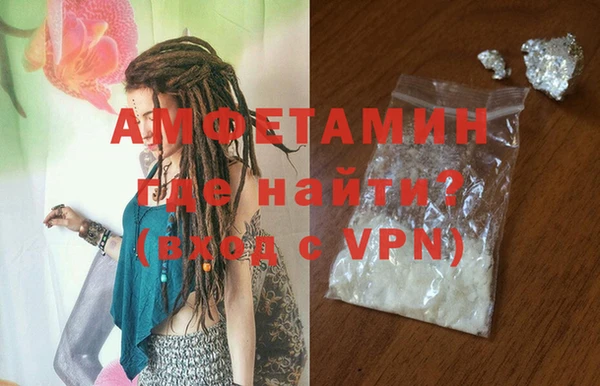 ALPHA-PVP Алексеевка