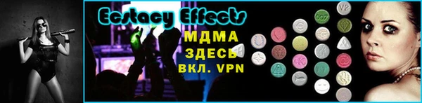 ALPHA-PVP Алексеевка