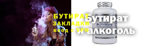 метамфетамин Алексин
