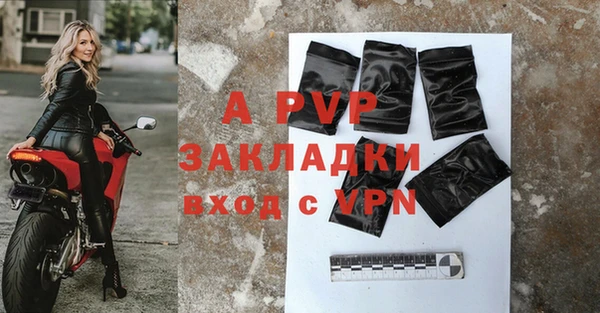 ALPHA-PVP Алексеевка