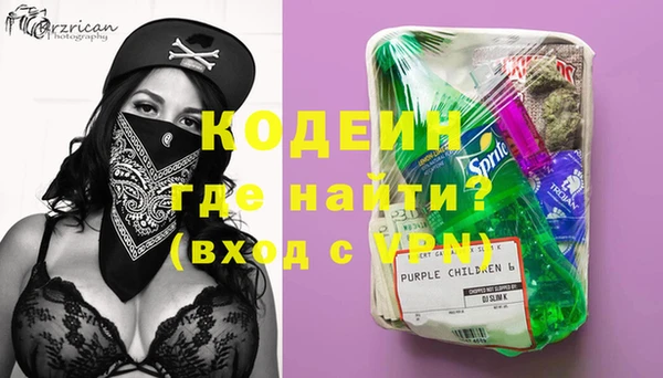 героин Алзамай