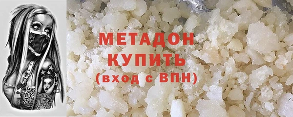 ALPHA-PVP Алексеевка