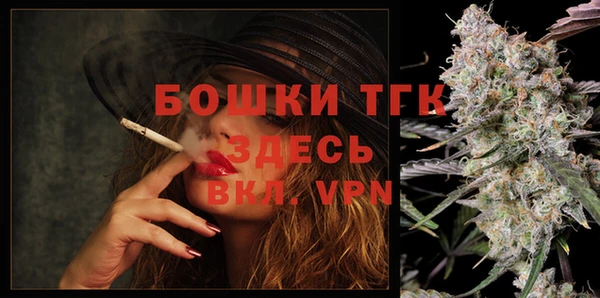 метамфетамин Алексин