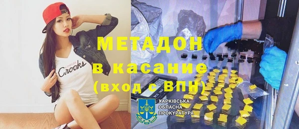 ALPHA-PVP Алексеевка
