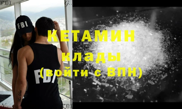 ALPHA-PVP Алексеевка