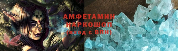 метамфетамин Алексин