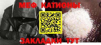 шишки Нягань