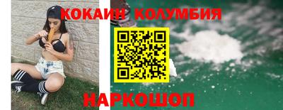 каннабис Обнинск