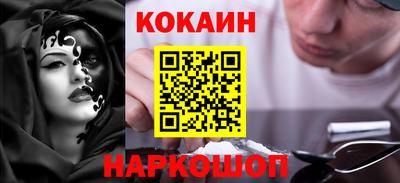 COCAINE Обь
