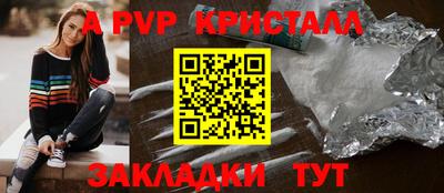 шишки Нягань