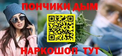каннабис Обнинск