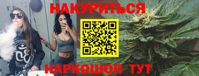 каннабис Обнинск