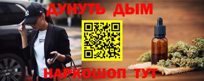 каннабис Обнинск