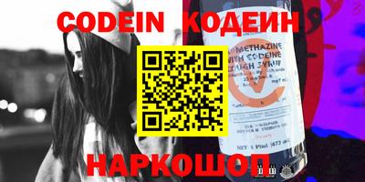 каннабис Обнинск