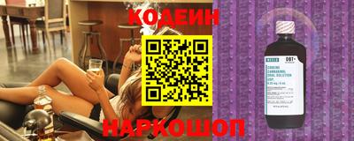 шишки Нягань