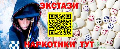 каннабис Обнинск