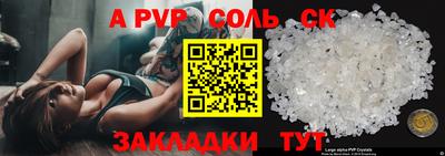 шишки Нягань