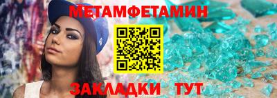 шишки Нягань