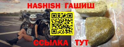 каннабис Обнинск