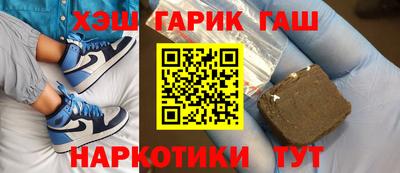 каннабис Обнинск