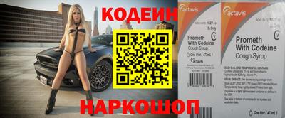 шишки Нягань