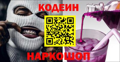 шишки Нягань