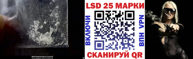 LSD-25 экстази кислота  Ставрополь 