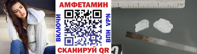 наркота  Ставрополь  МЕТАМФЕТАМИН кристалл 
