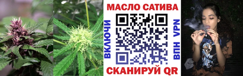 ТГК THC oil  Ставрополь 