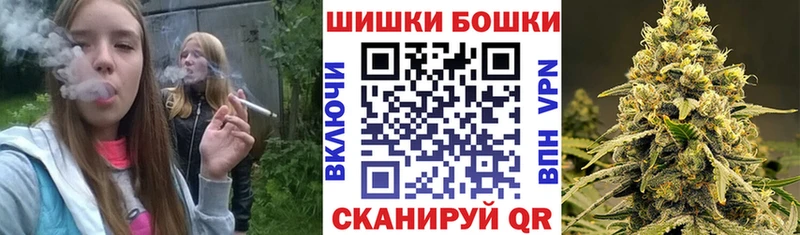 Канабис гибрид Ставрополь