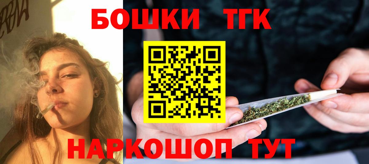 Ставрополь  Конопля Bruce Banner  Конопля Amnesia  Марихуана ГИДРОПОН  Вход с VPN 